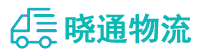 长沙到婺城区物流公司